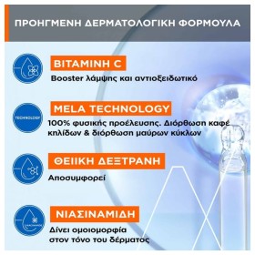 Uriage Depiderm Contour des Yeux Correcteur Κρέμα Ματιών κατά των Μαύρων Κύκλων 15ml – φωτογραφία 4